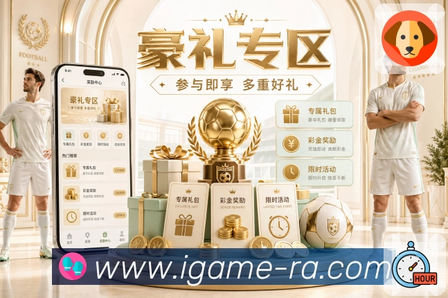 实时数据概览